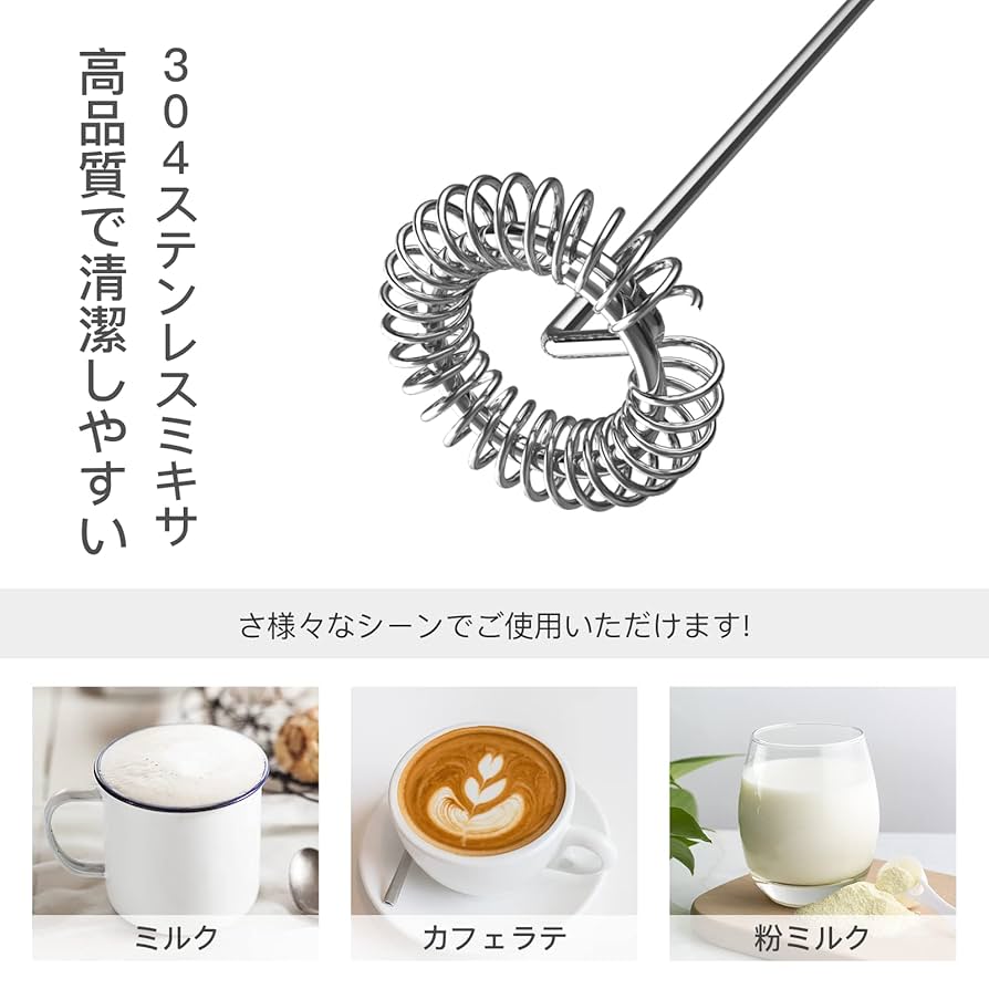 みるくフォーム Amazon | Konicoo ミルクフォーマー ミルクジャグ ラテアート